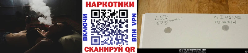 Наркошоп купить Конопля МЕФ МЕТАДОН Гашиш COCAIN АМФ Лабытнанги