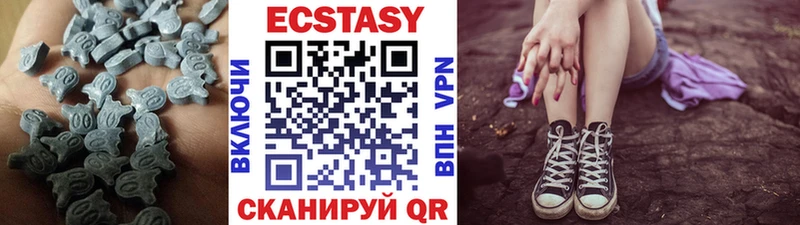 Купить где Лабытнанги ЭКСТАЗИ TESLA