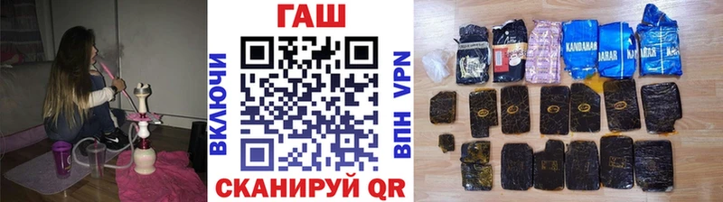 ГАШ Premium  Купить где  Лабытнанги 