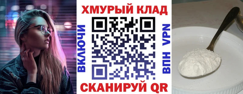 Купить где  Лабытнанги  Героин хмурый 