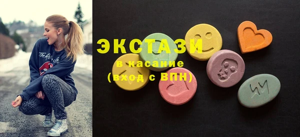 бутик Туринск