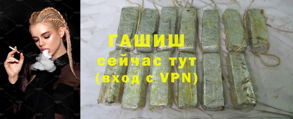 бутик Туринск