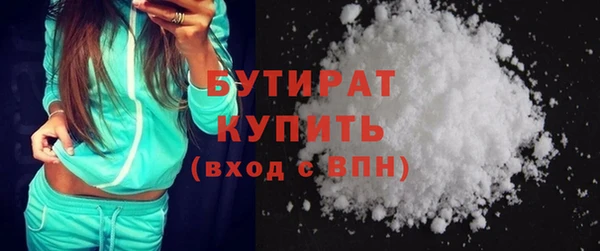 бутик Туринск