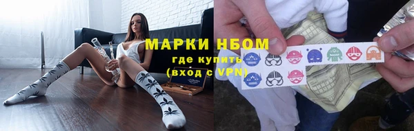 кристаллы Тутаев