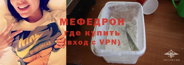 бутик Туринск