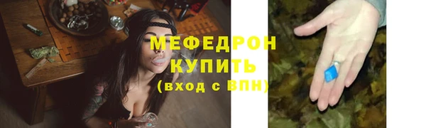 скорость mdpv Усинск