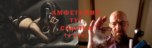 кристаллы Тутаев