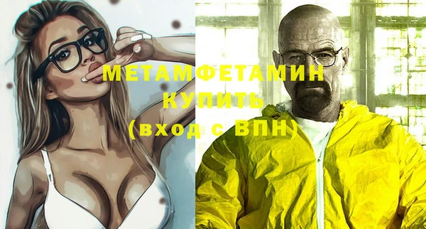 таблы Усолье-Сибирское