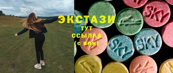 бутик Туринск