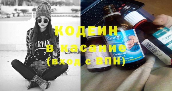 бутик Туринск