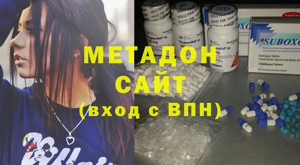 кристаллы Тутаев