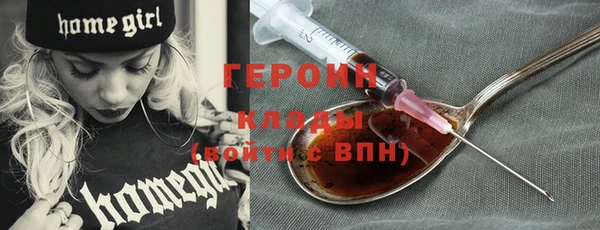 таблы Усолье-Сибирское