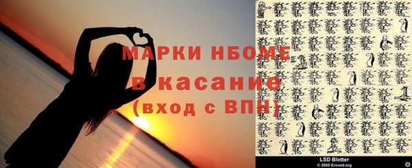 скорость mdpv Усинск