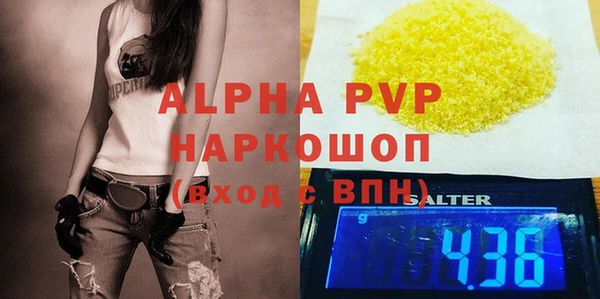 кристаллы Тутаев