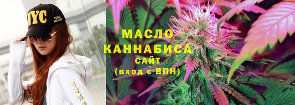 таблы Усолье-Сибирское