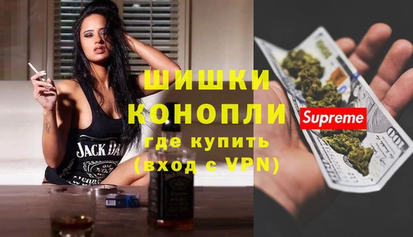 таблы Усолье-Сибирское