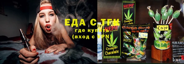 таблы Усолье-Сибирское