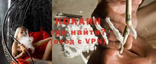 кокаин Тында