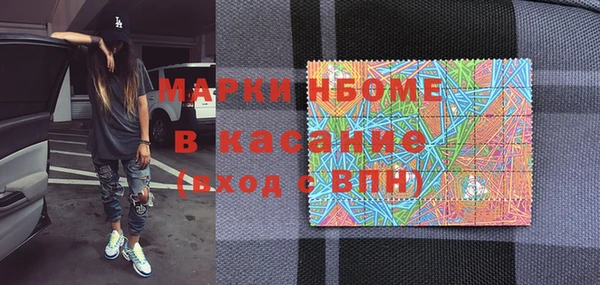 PSILOCYBIN Усмань