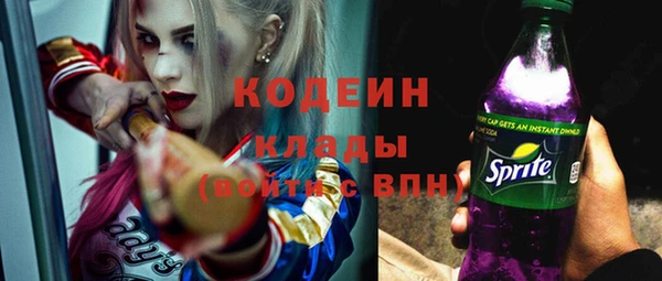 кристаллы Тутаев