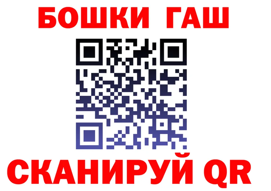 ГАШ Ice-O-Lator зеркало мориарти omg Лабытнанги