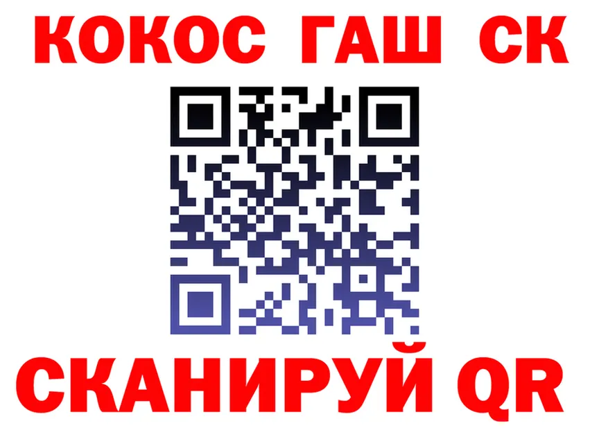 ТГК жижа вход это OMG Лабытнанги