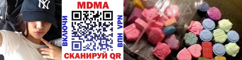 МДМА VHQ  Купить где  Лабытнанги 