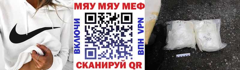 Мефедрон кристаллы  Купить  Лабытнанги 