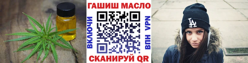 Дистиллят ТГК концентрат Купить где Лабытнанги