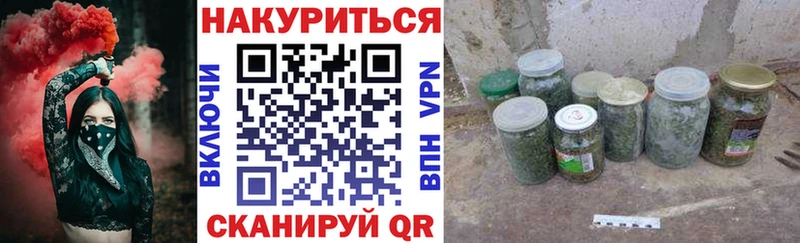Шишки марихуана тримм Купить закладки Лабытнанги